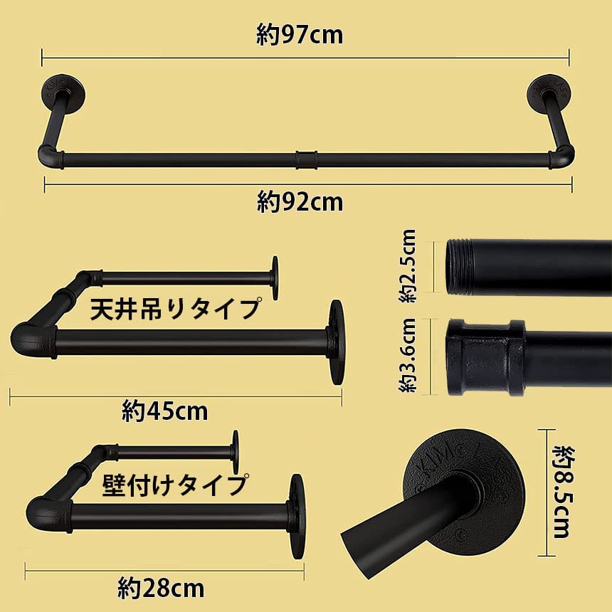 ハンガーバー 7