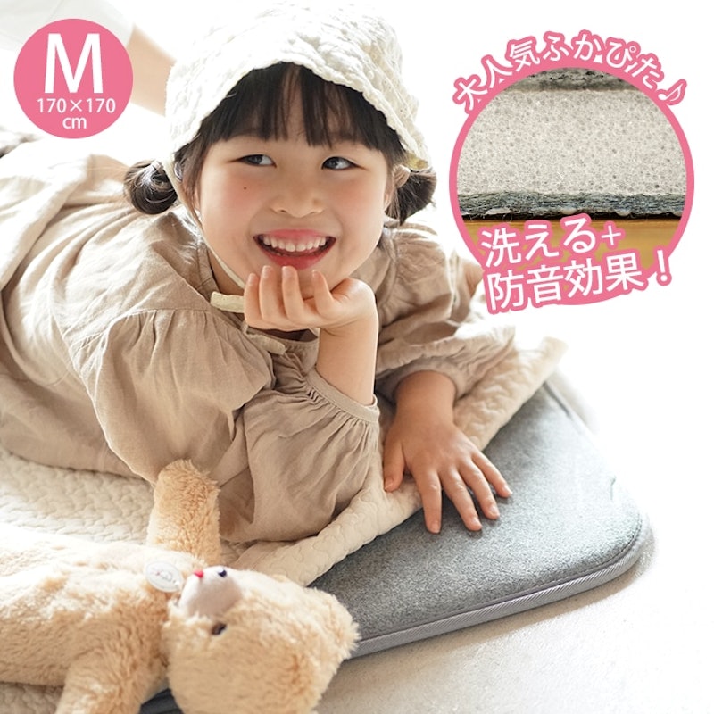 ふかぴたSTANDARD 1