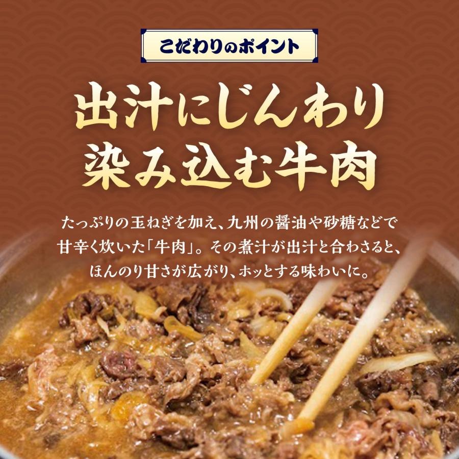肉うどん 3