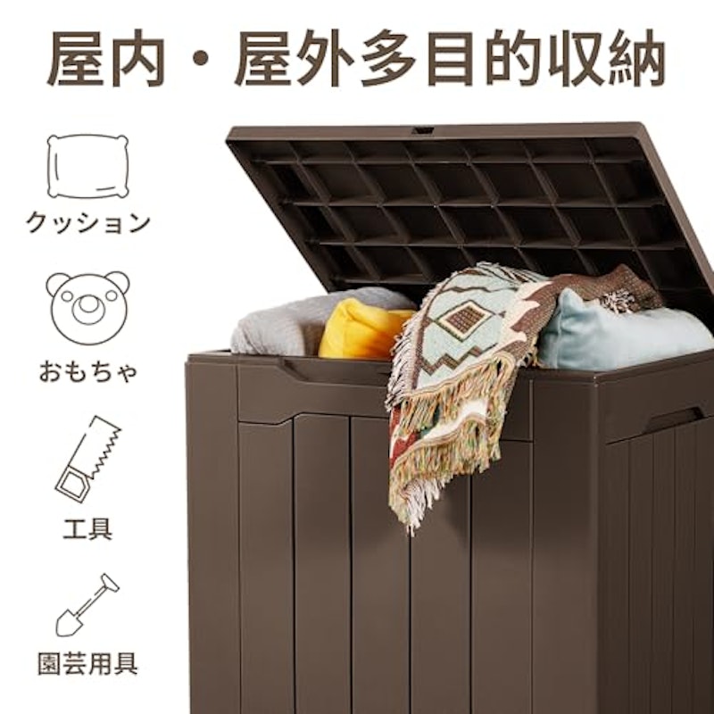 屋外収納ボックス 3