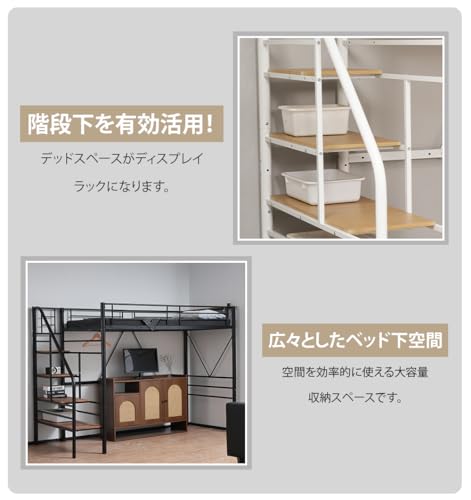 ロフトベッド 6