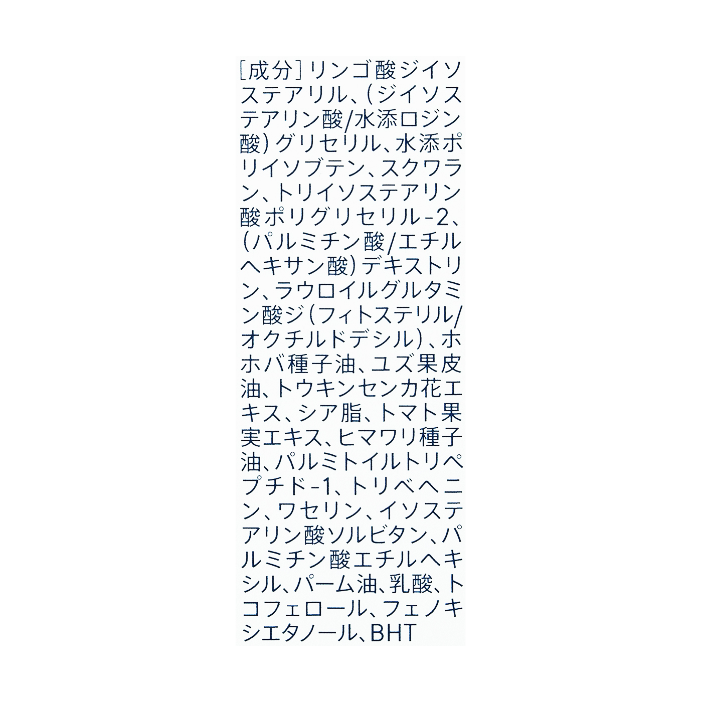 エッセンスリップ オイル 3