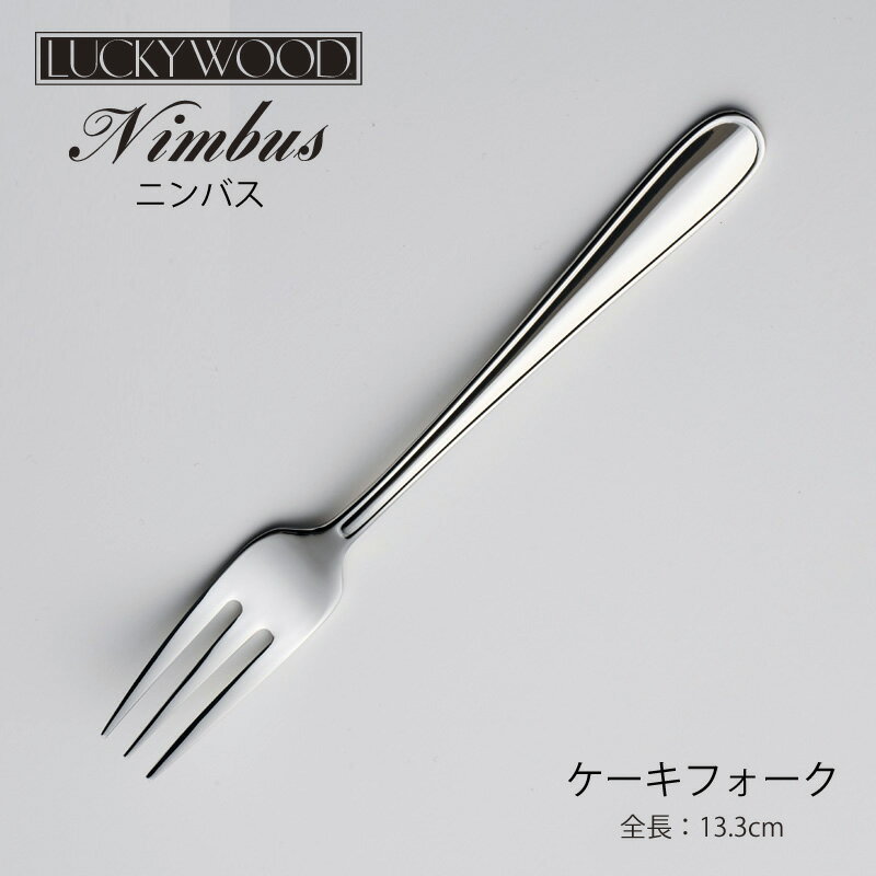 21年 フォークのおすすめ人気ランキング19選 Mybest