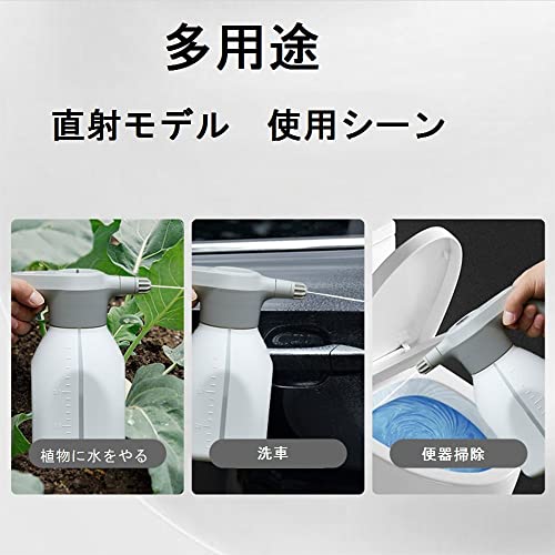 電動じょうろ 6