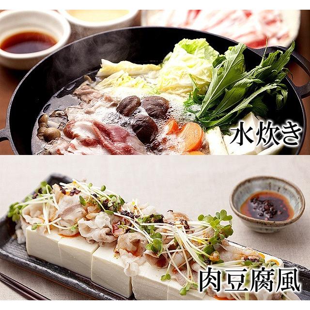  バラ しゃぶしゃぶ ベジョータ 3