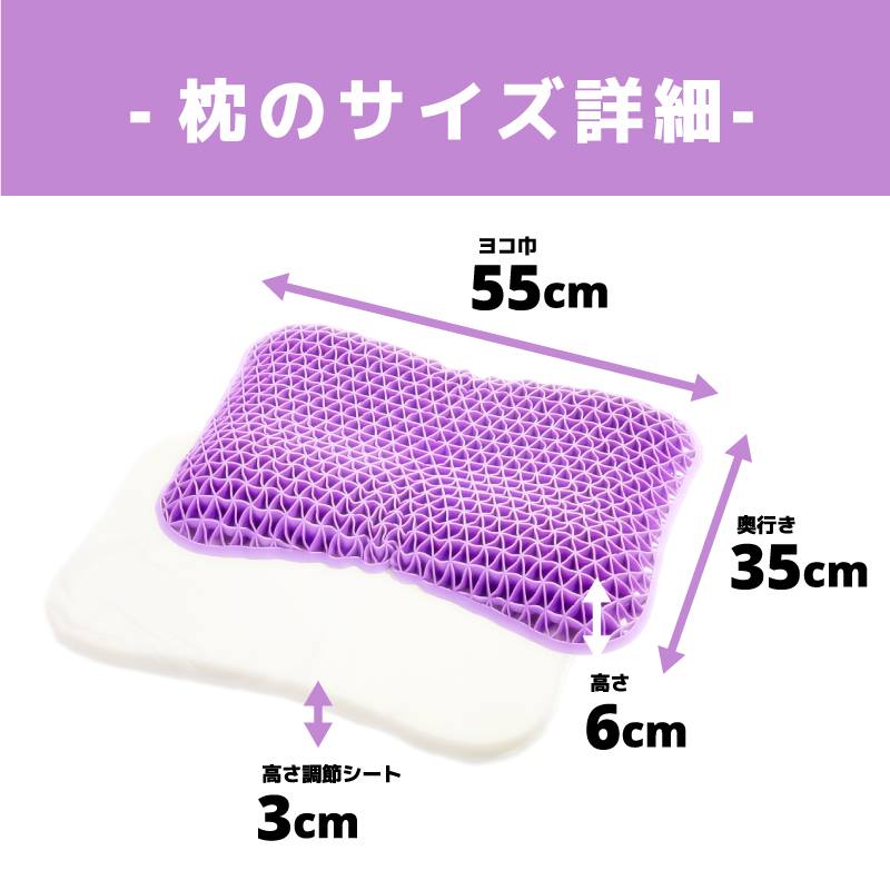 無重力ジェル枕 15
