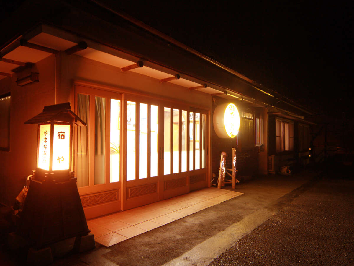 やまなみ荘 1