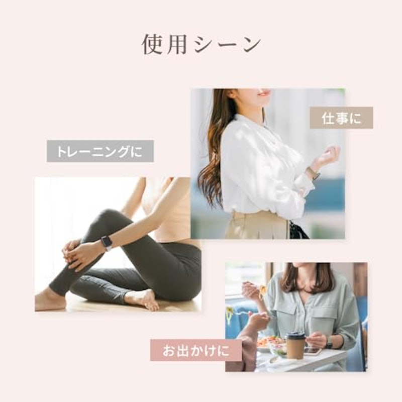 スリムシリコンバンド Mignonne 9