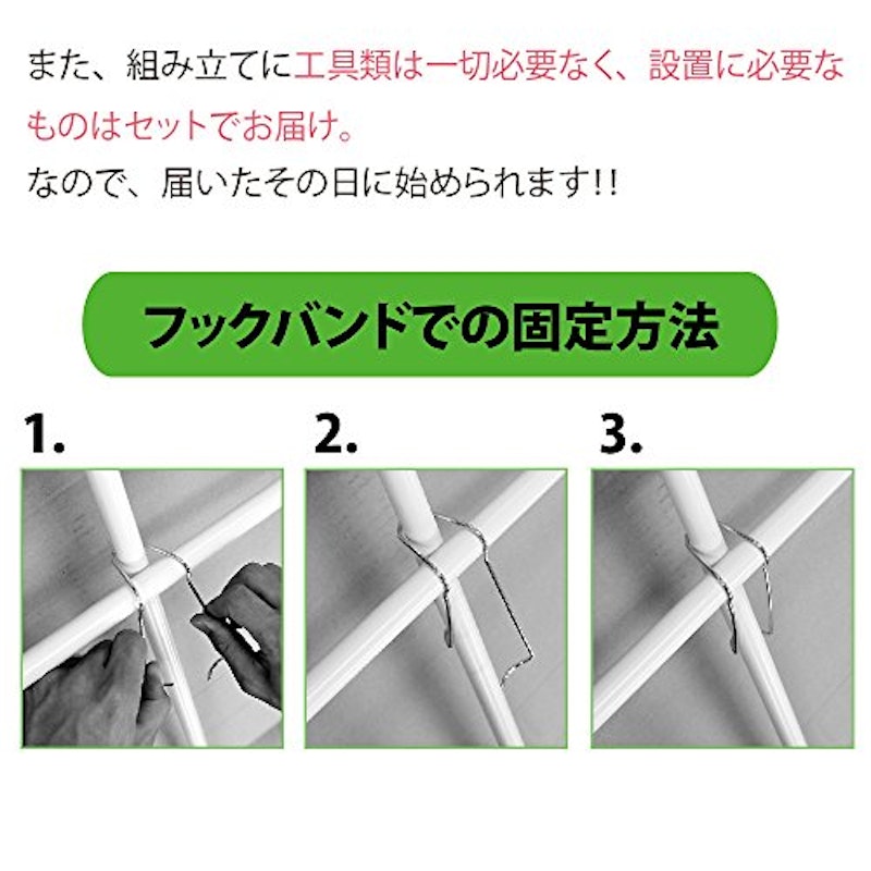 空中栽培 つる棚セット 8