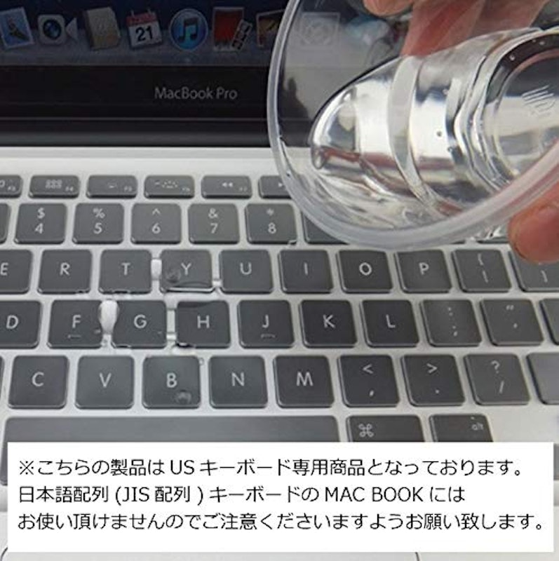 キーボードカバー 6