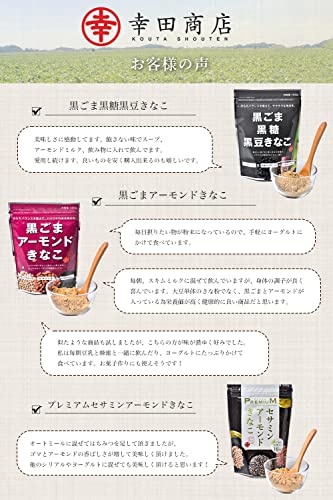 きなこ様確認用 ひら 