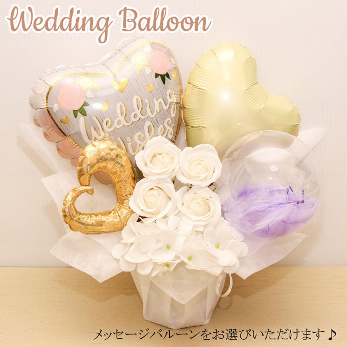 22年 バルーンギフトのおすすめ人気ランキング39選 Mybest
