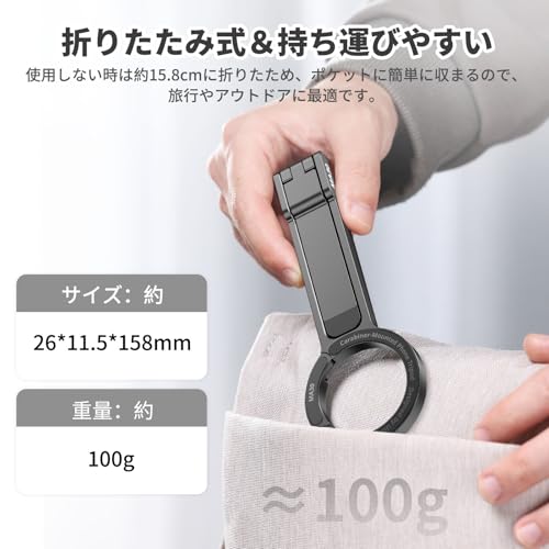 スマホ三脚 6