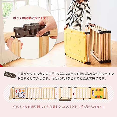 木のキッズパーテーション おもちゃパネル付き 8