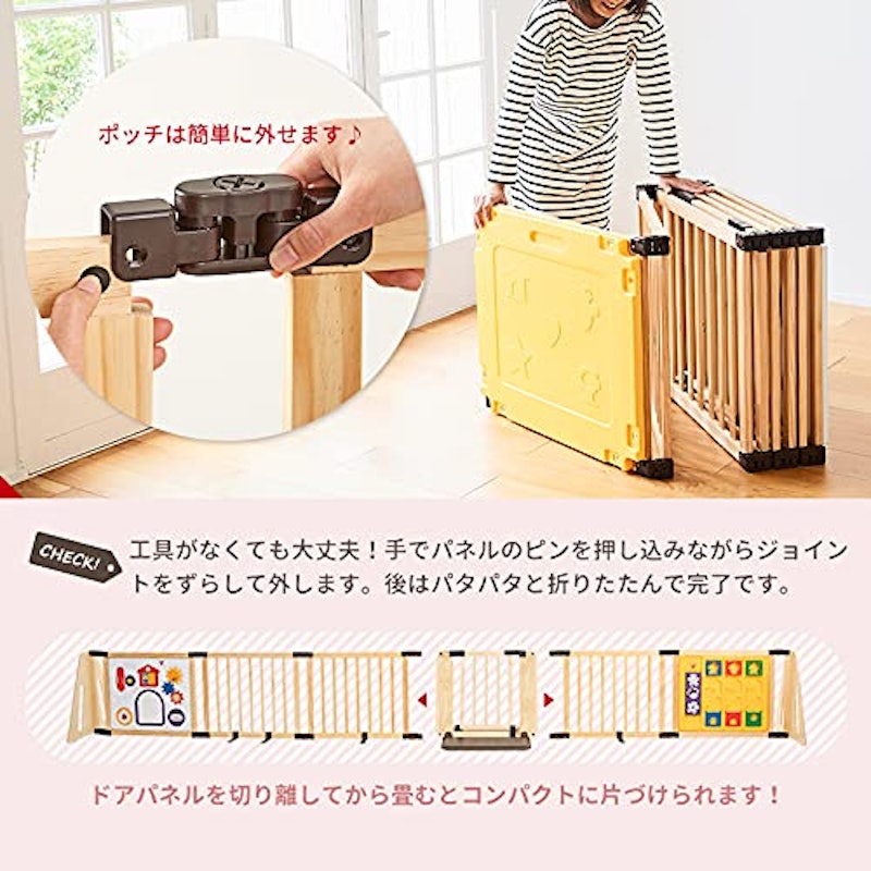 木のキッズパーテーション おもちゃパネル付き 8