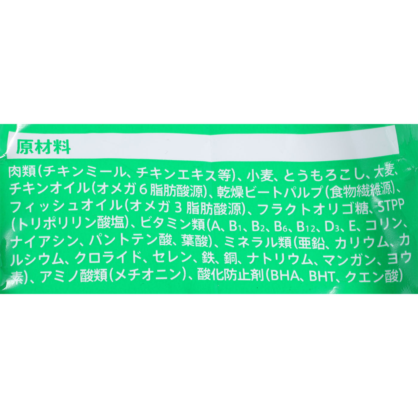 成犬用 健康維持用 チキン小粒 4
