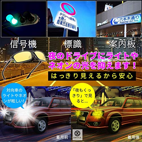 サングラス 5