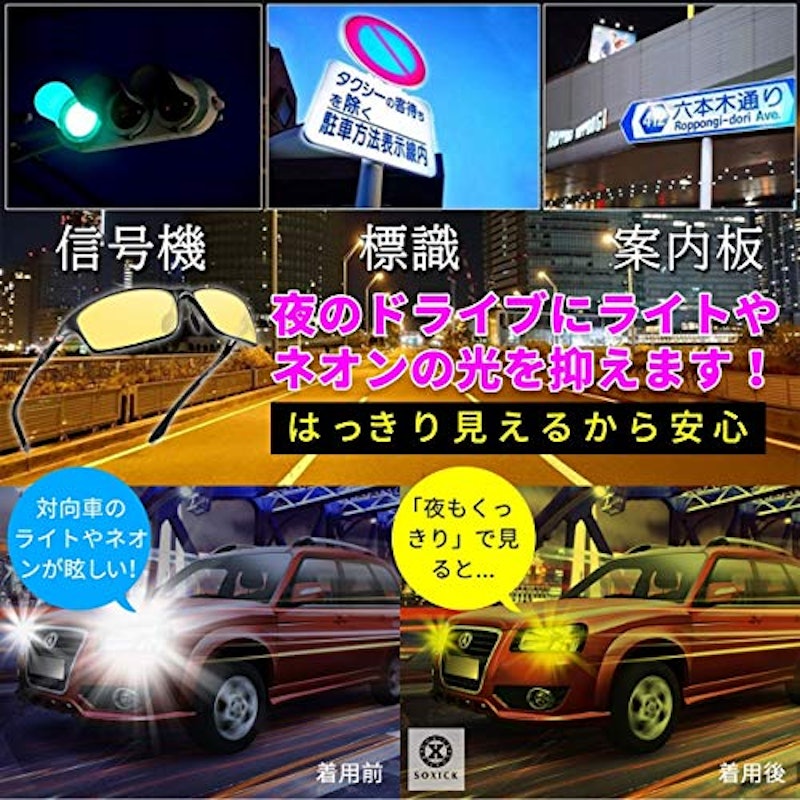 サングラス 5