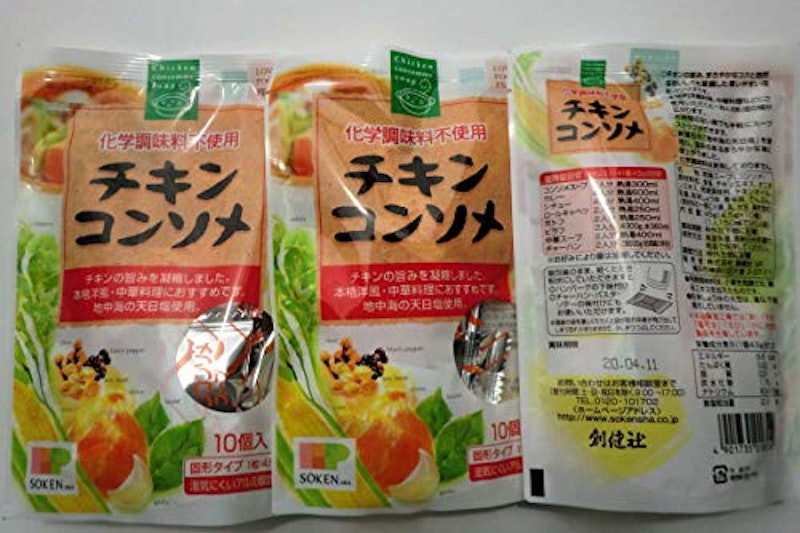 チキンコンソメ 1