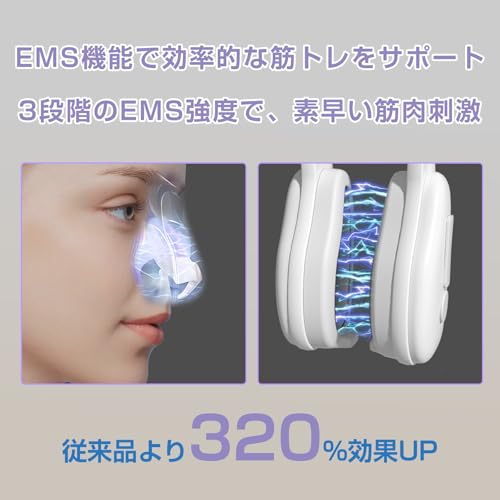 鼻専用美顔器 2