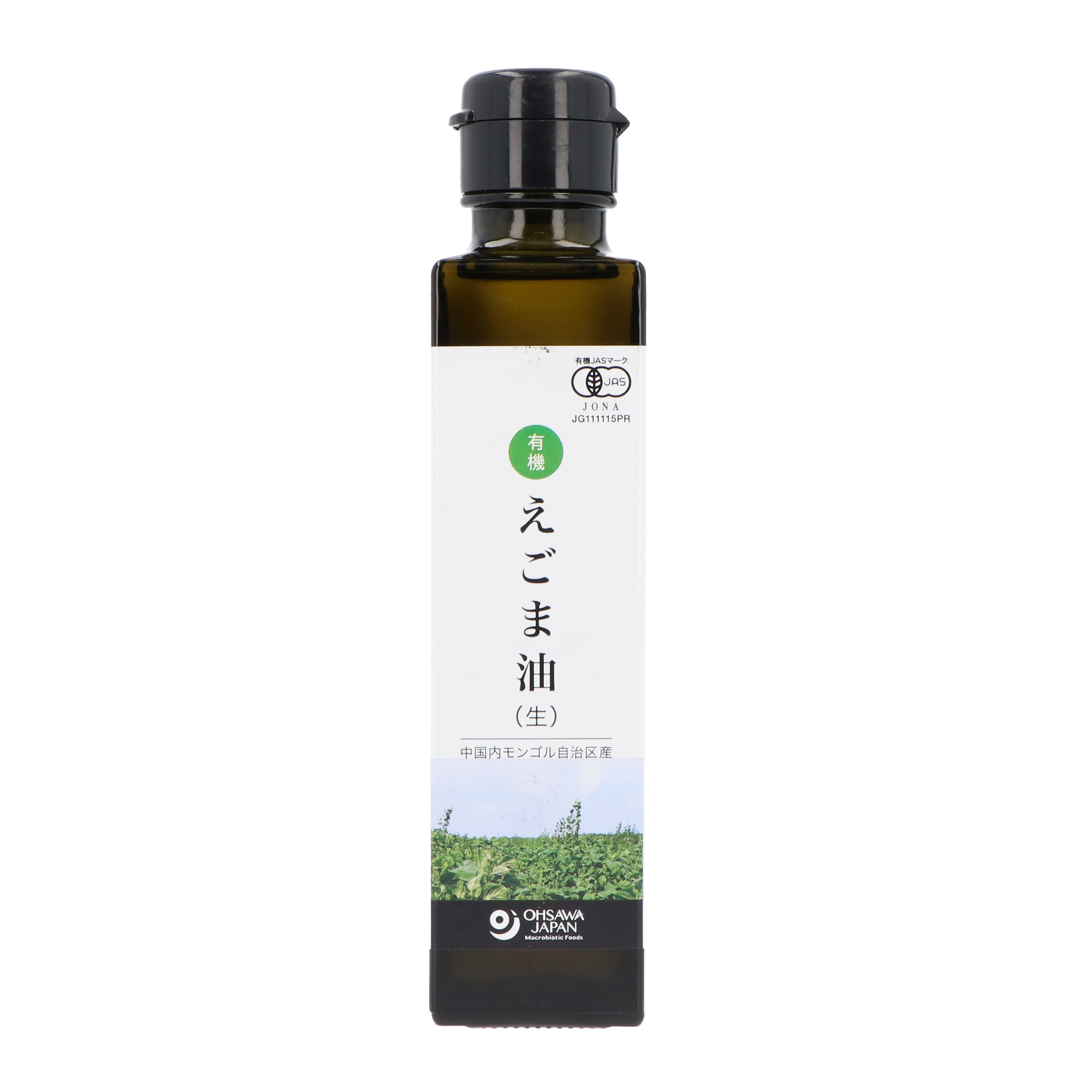 有機えごま油（生） 1
