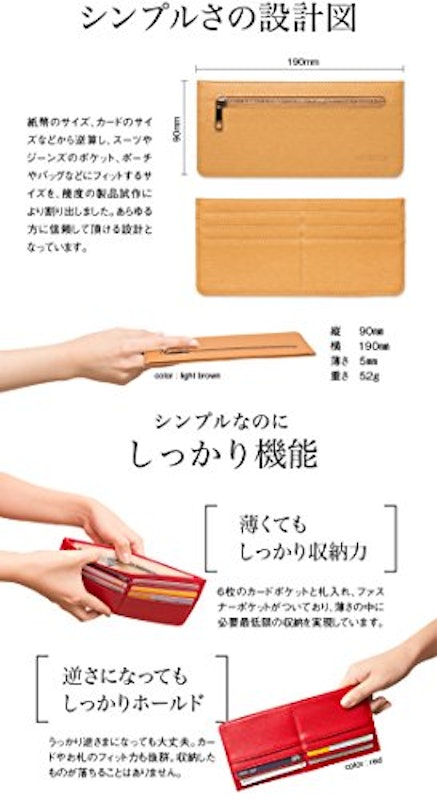 THIN WALLET 2