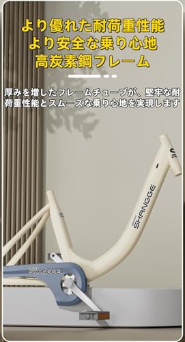 子供用自転車 3