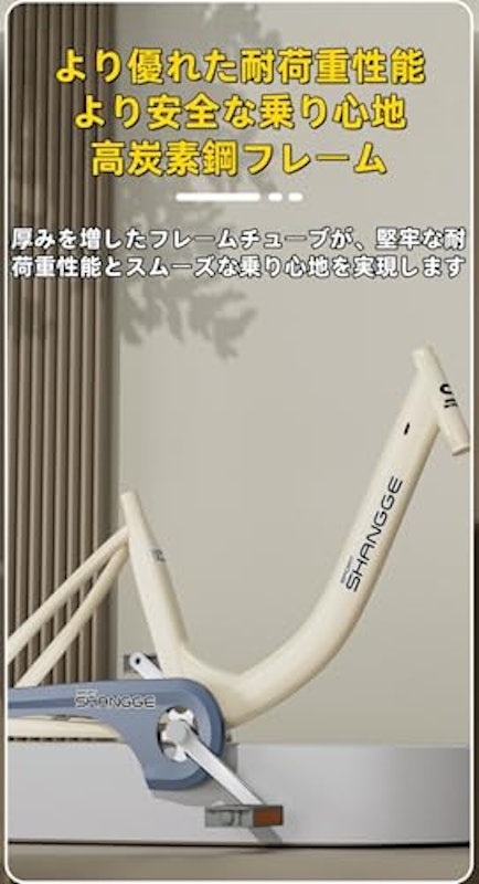子供用自転車 3