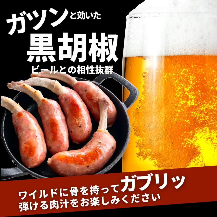 骨付きソーセージ 3