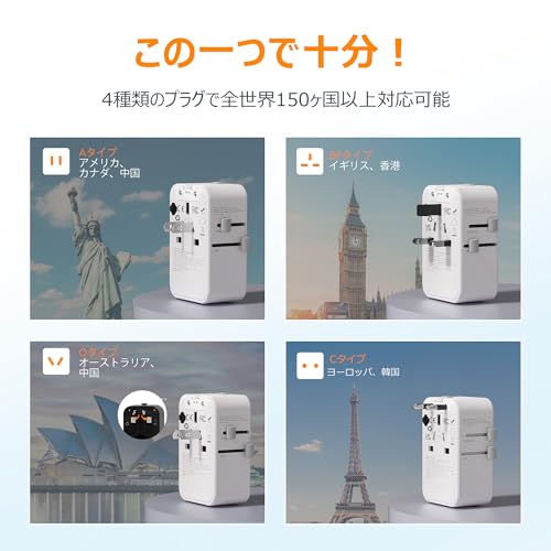 海外変換プラグ 3