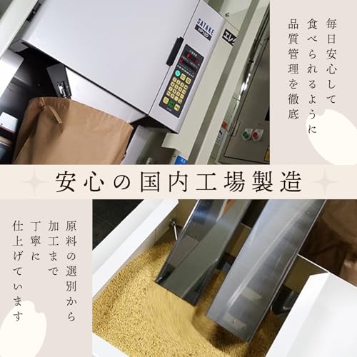 和穀十選 からだ想いの国産十穀 2