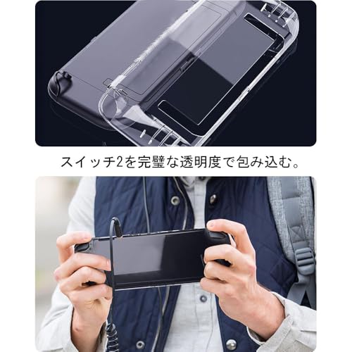 Nintendo Switch2 クリアケース 6