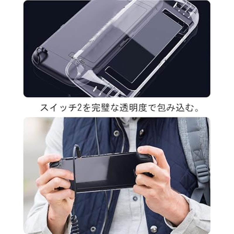 Nintendo Switch2 クリアケース 6