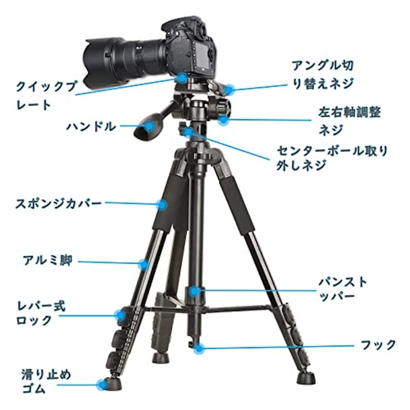 アルミ合金製カメラ三脚 7