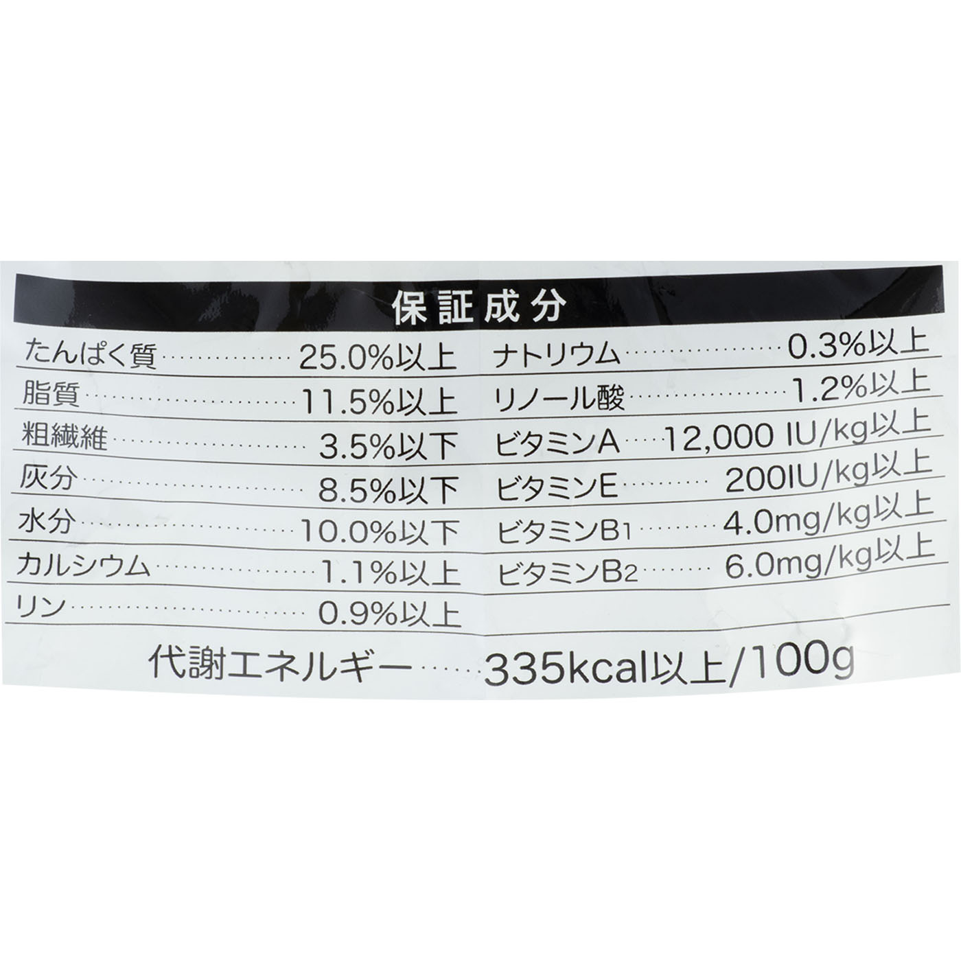 トイ・プードル専用 アダルト～シニア 3