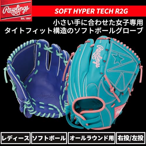 ソフトボール用 ガールズフィット HYPER TECH R2G 3