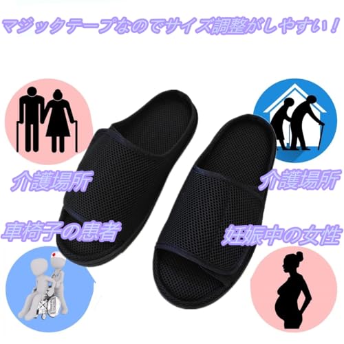 介護シューズ 4
