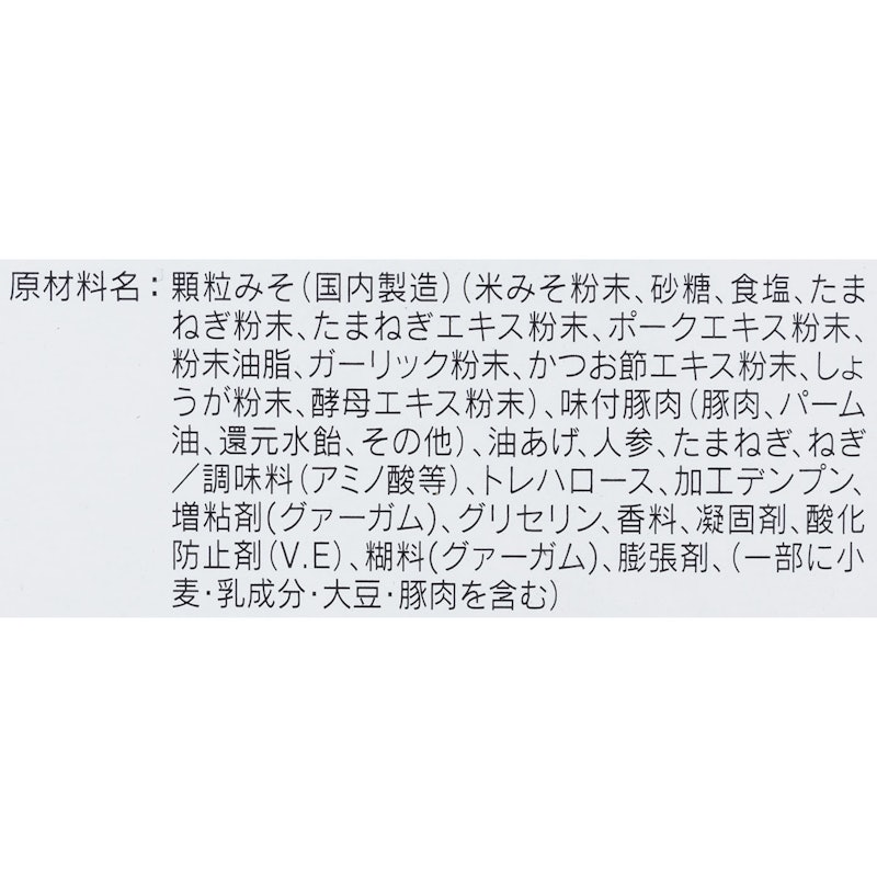 たまねぎ とん汁 2