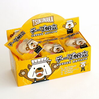 お菓子以外の北海道土産のおすすめ人気ランキング【2026年7月】 3