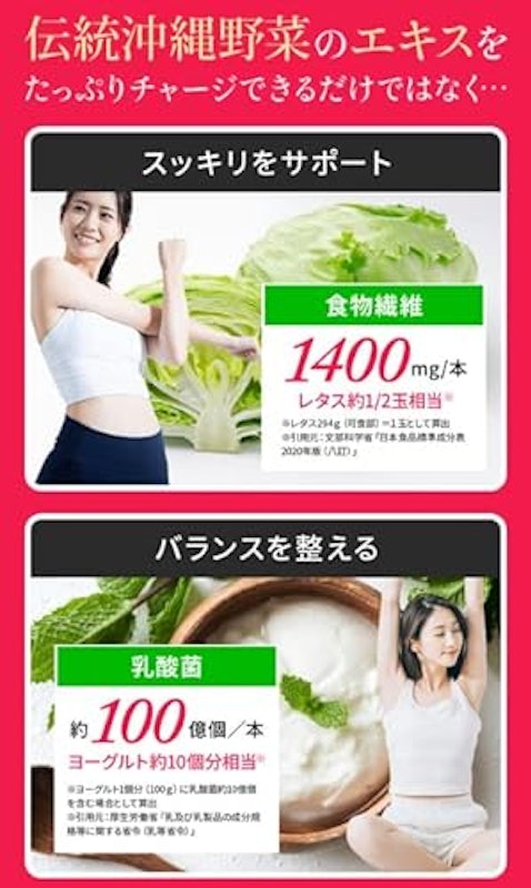 琉球青汁ゼリー 3