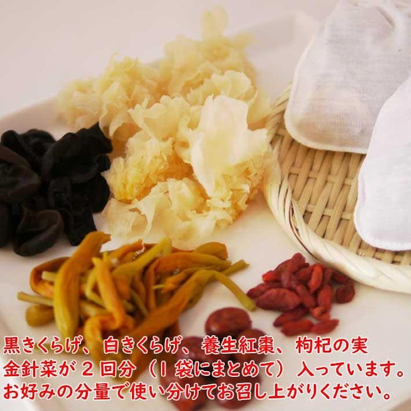 薬膳火鍋紅白スープ2種と食材5点セット 2