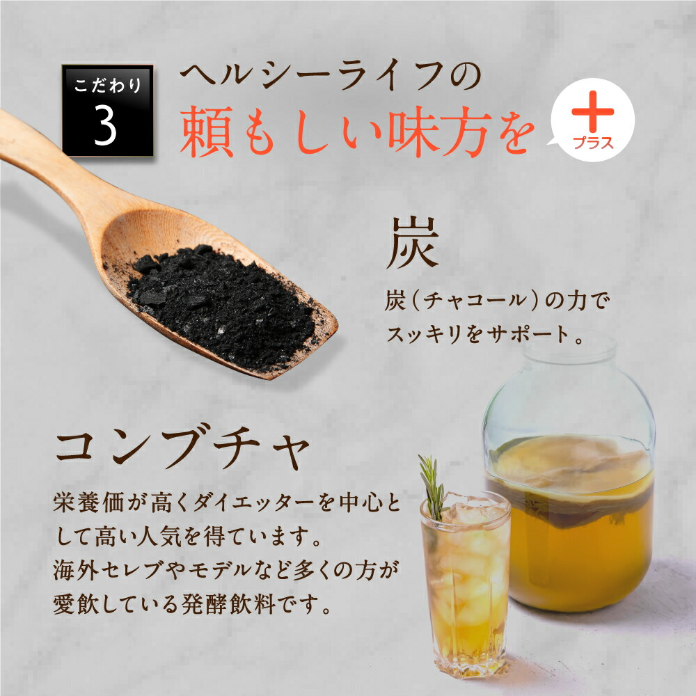 乳酸菌酵素サプリ 6