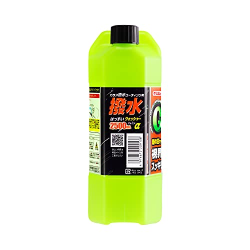 撥水ウォッシャーα 5