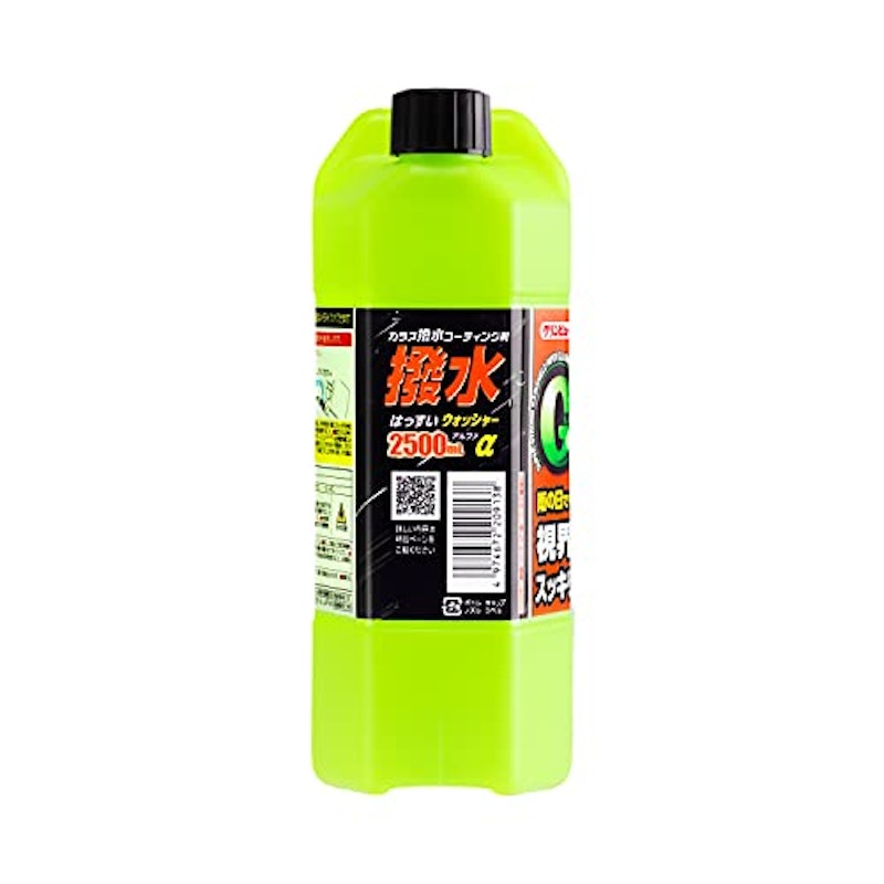 撥水ウォッシャーα 5