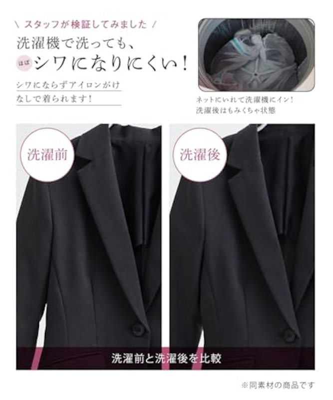 タックフレアスカートスーツ 7