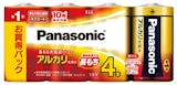 単1電池のおすすめ人気ランキング【2026年6月】 4