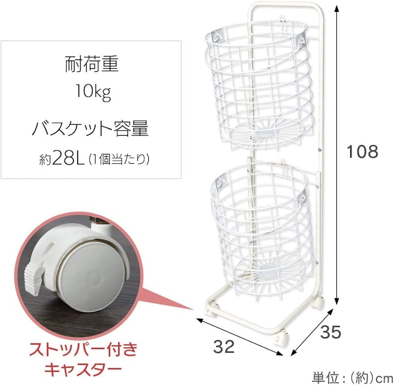 ランドリーバスケット 4