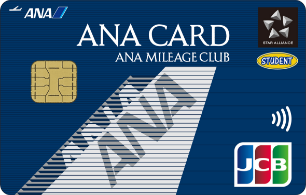 ANA JCB カード（学生用） 1