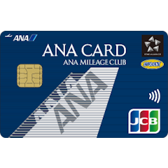 ANA JCB カード(学生用)