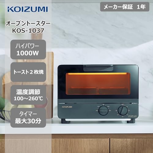 オーブントースター 2